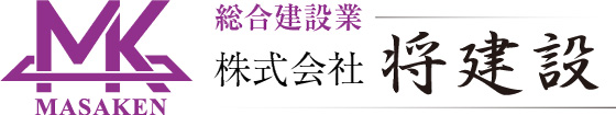 株式会社将建設｜外構工事・エクステリア工事・公共工事｜埼玉県さいたま市